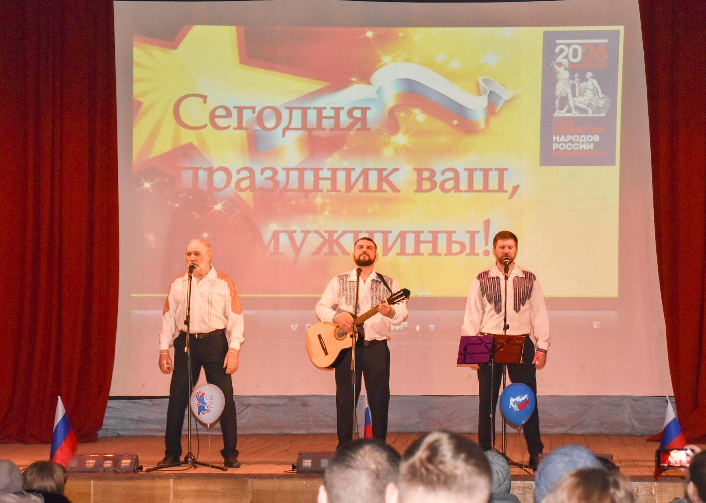 22 февраля в доме культуры прошёл благотворительный праздничный концерт, посвящённый Дню защитника Отечества..